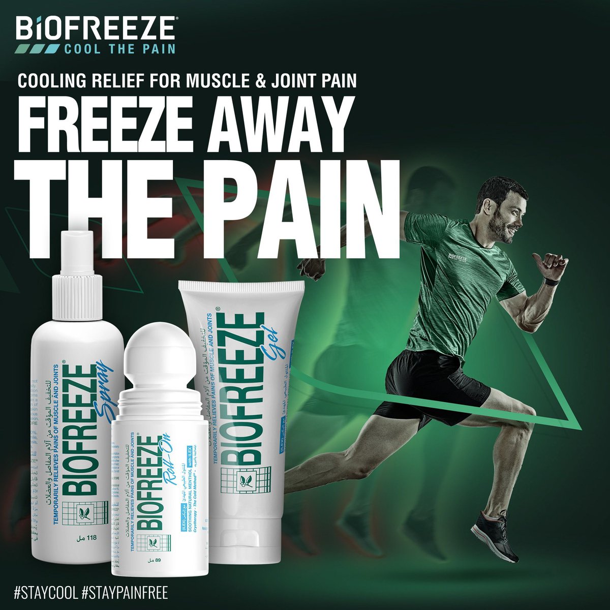 Biofreeze Pain Relief Gel 118 ml