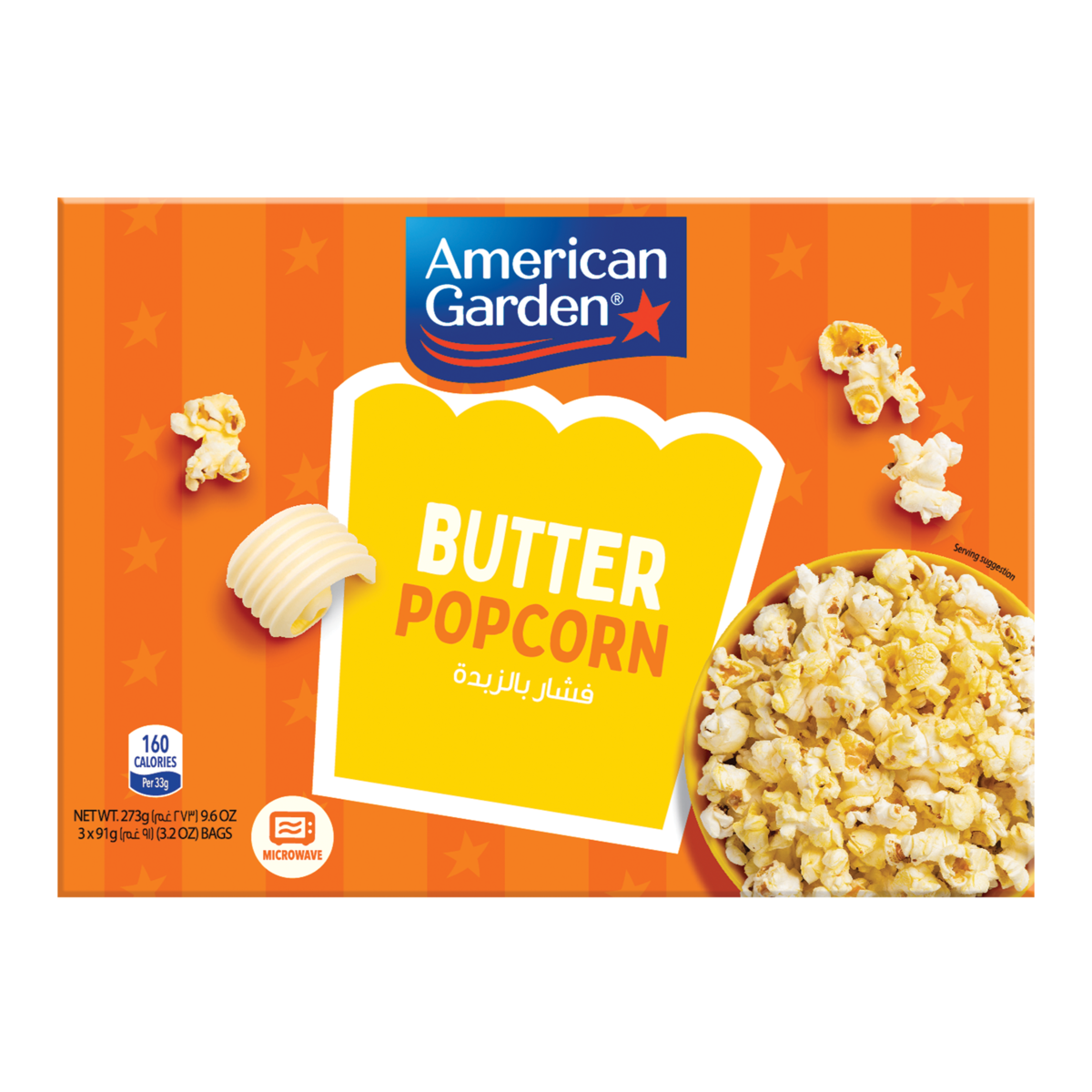 Buy American Garden Gluten Free Microwave Butter Popcorn 273 g Online at Best Price | Pop Corn | Lulu Egypt in Saudi Arabia