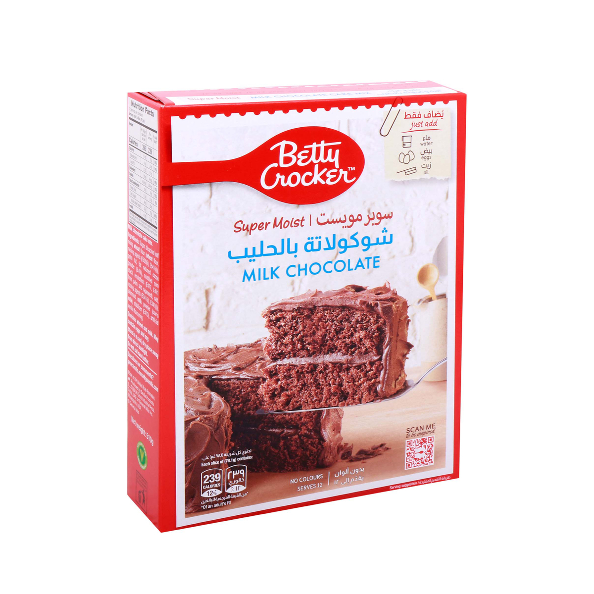 بيتي كروكر سوبر مويست كعكة شوكولاتة بالحليب ٢ × ٥١٠ جرام