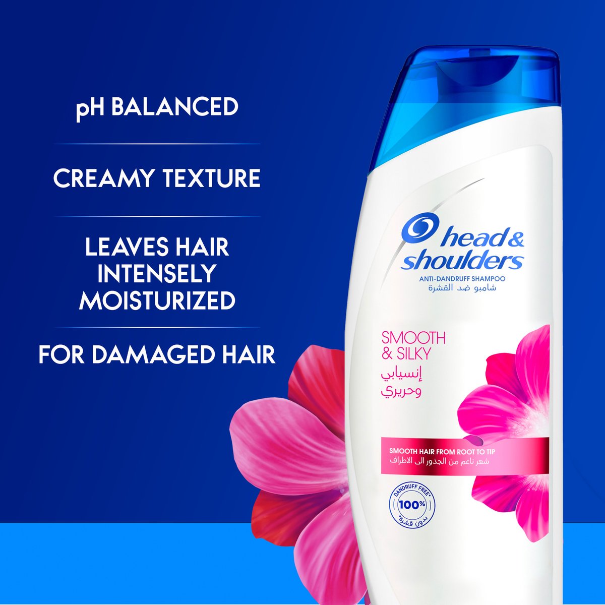 Head & Shoulders Smooth & Silky Anti-Dandruff Shampoo for Dry and Frizzy Hair 1 Litre