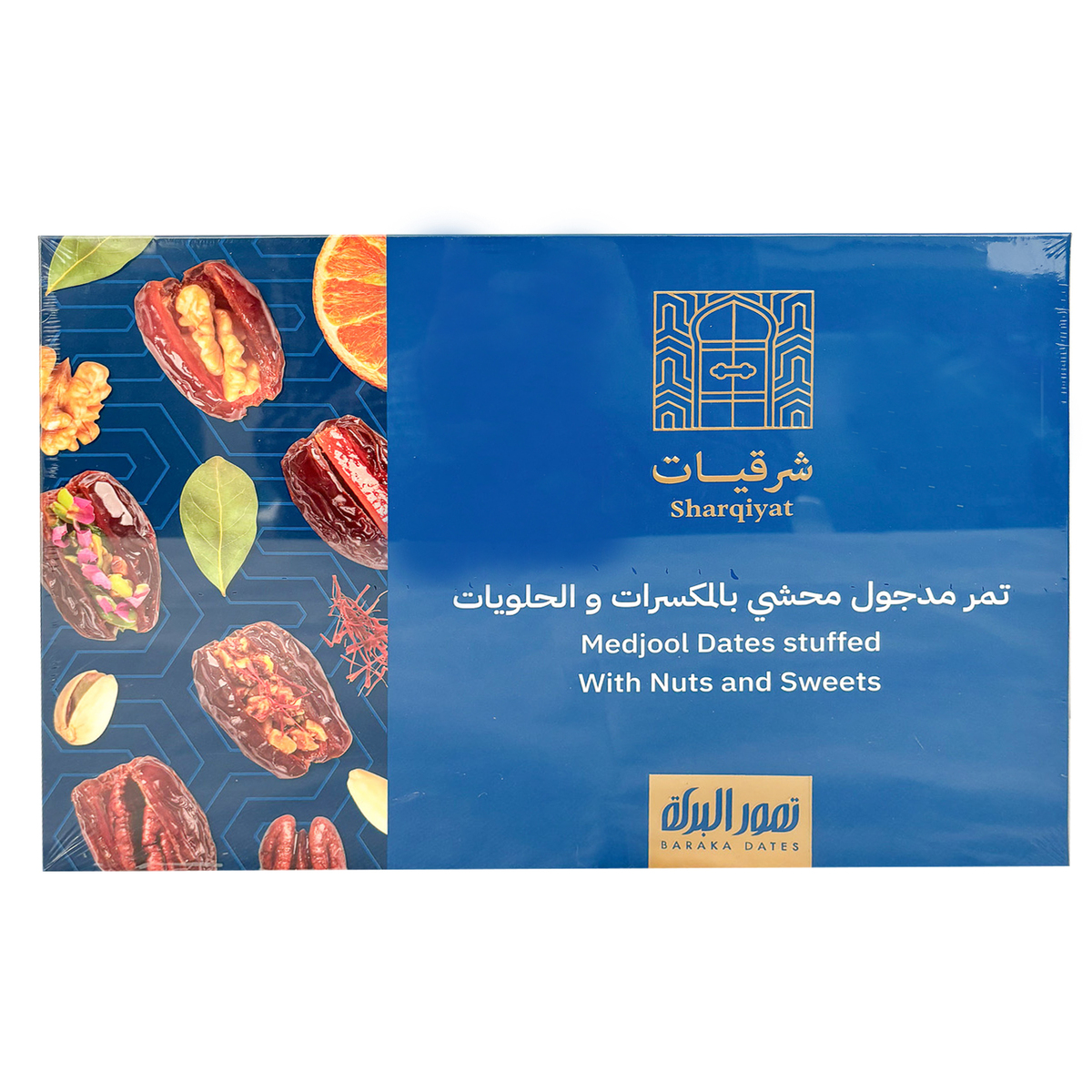 Buy Baraka Dates Mejool Dates Stuffed with Nuts and Sweets 475 g Online at Best Price | Dates | Lulu Kuwait in Kuwait