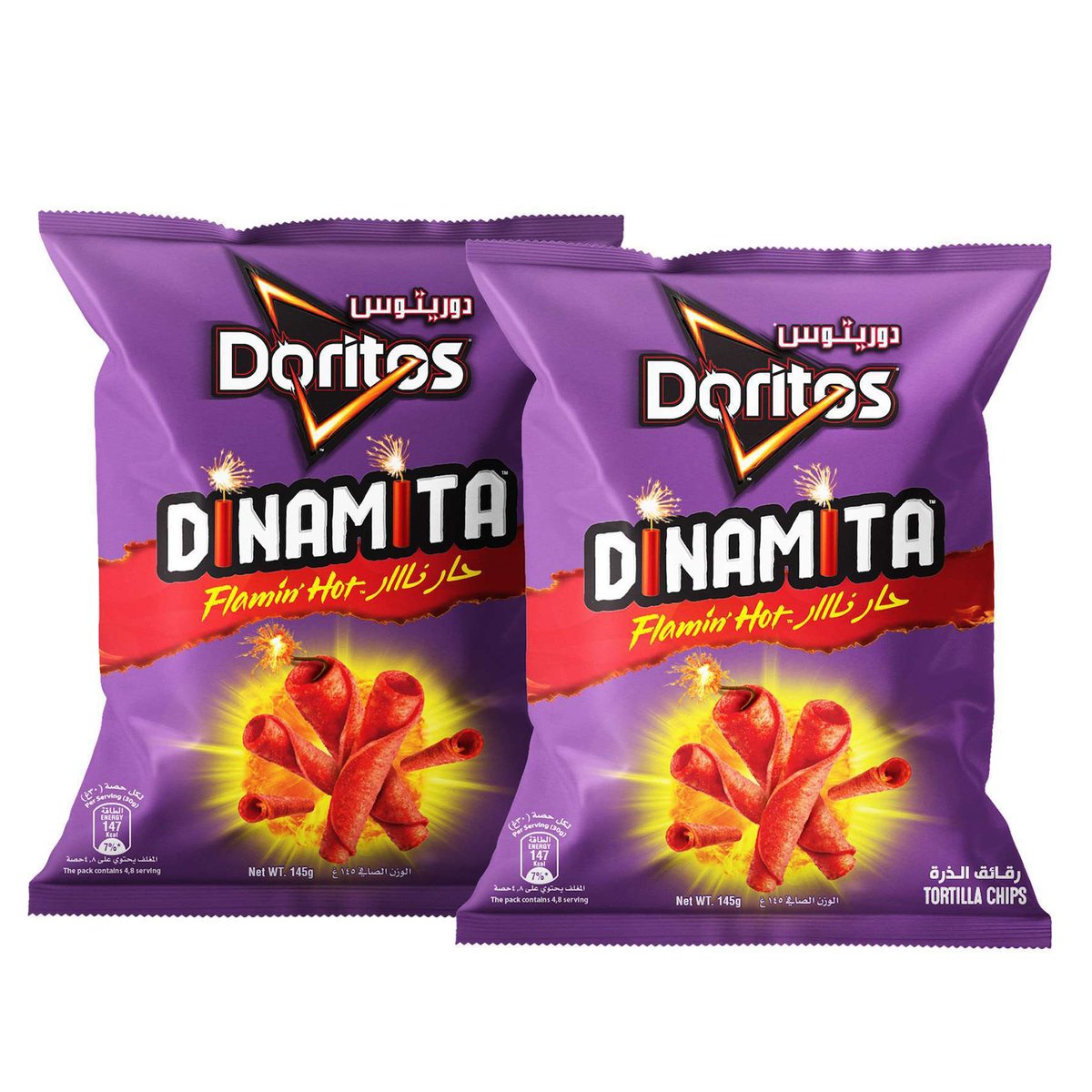 Buy Doritos Dinamita Flamin Hot Tortilla Chips Value Pack 2 x 145 g Online at Best Price | Corn Based Bags | Lulu UAE in UAE