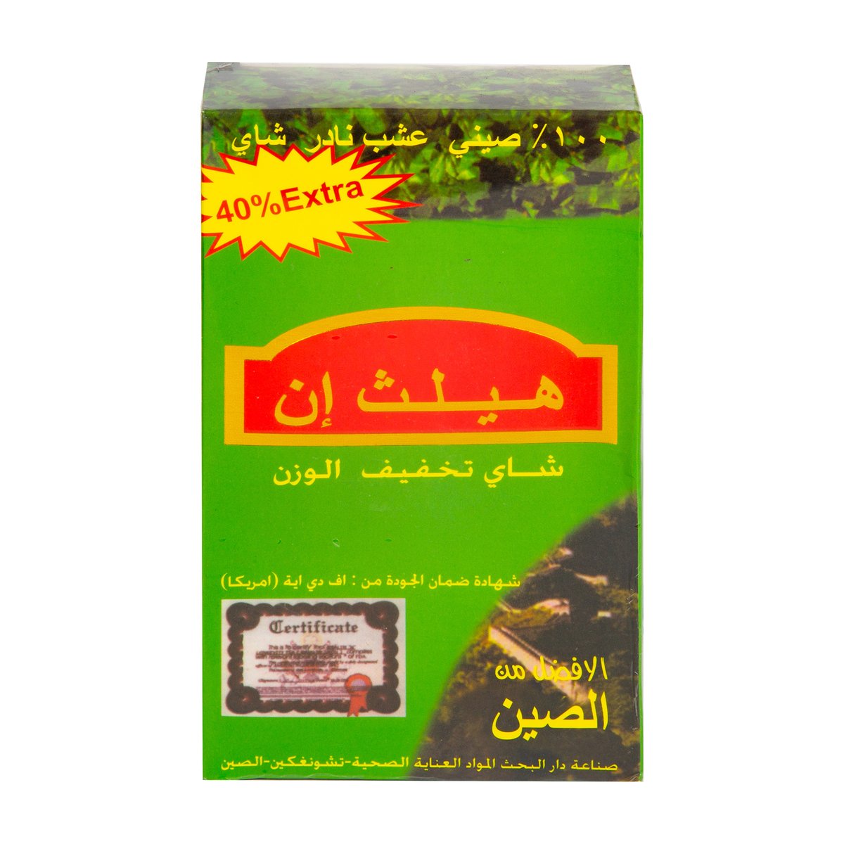 Great Orient Healthin Slimming Tea 24 x 4 g + 40% Extra