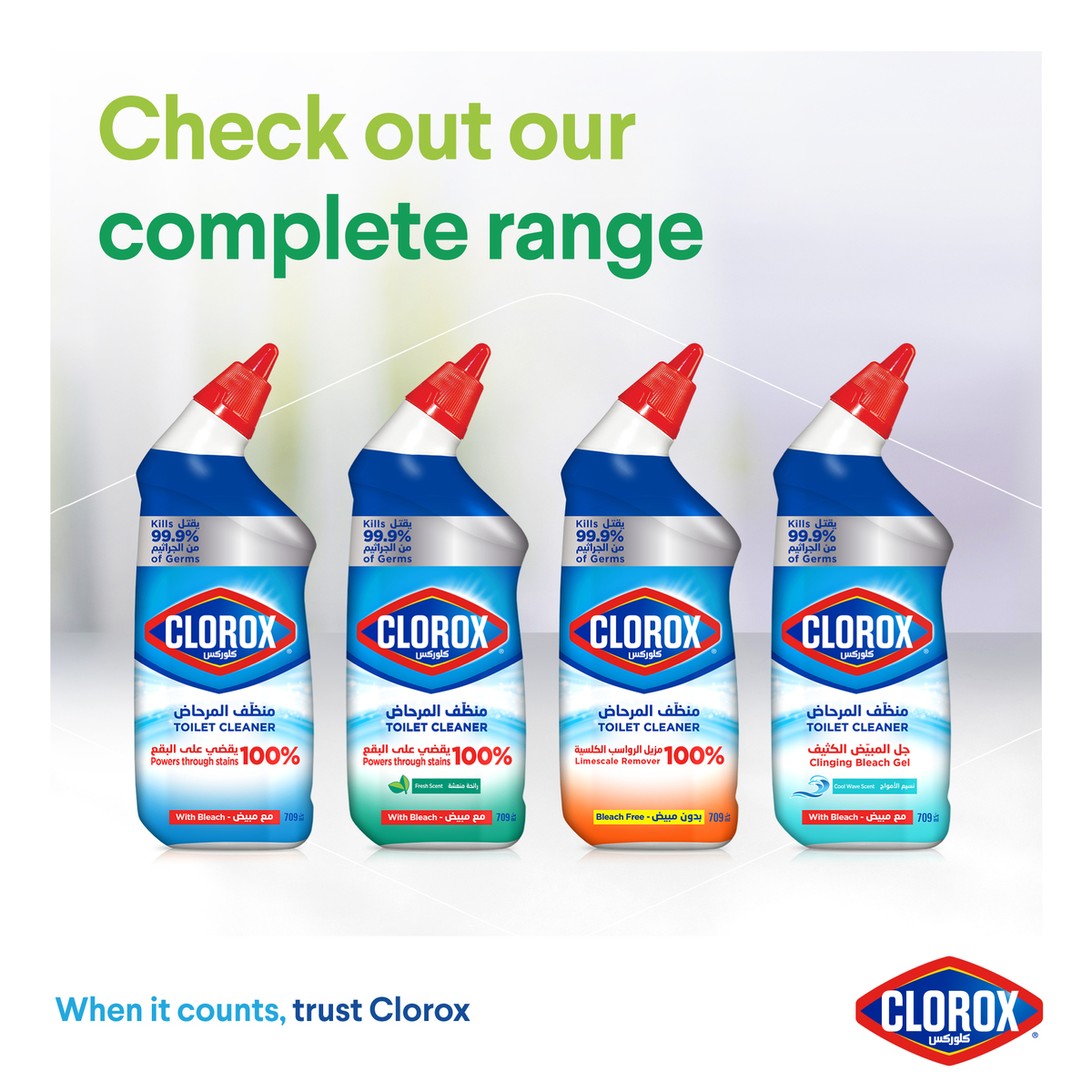 Clorox Toilet Cleaner Fresh Scent 709 ml