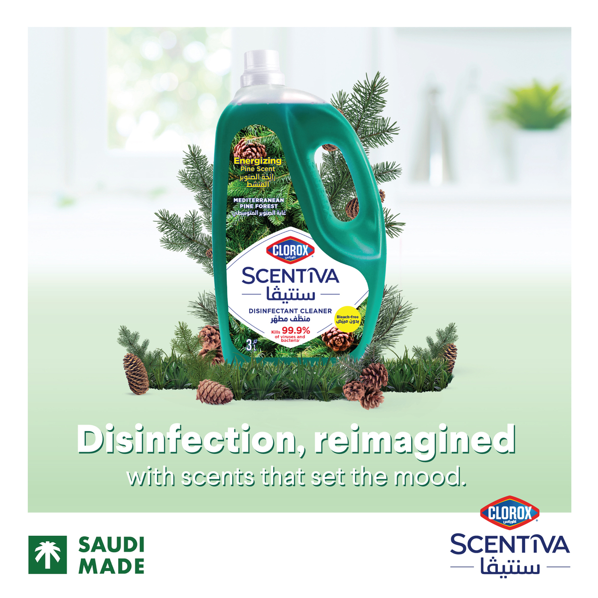 Clorox Scentiva Disinfectant Cleaner Mediterranean Pine Forest 3 Litres