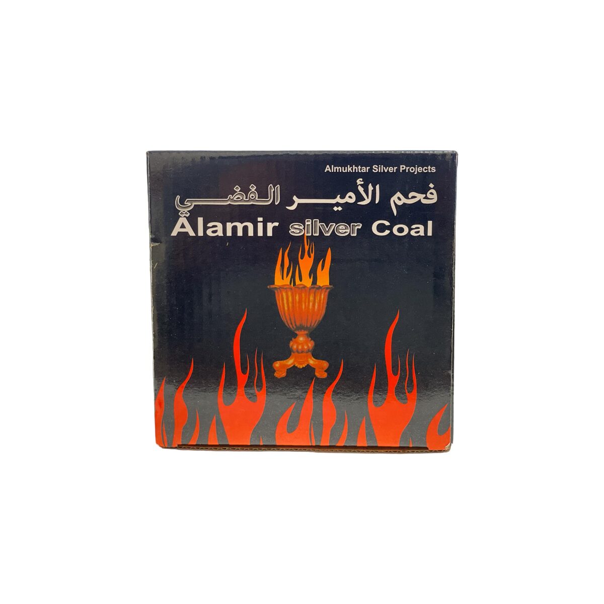 Alamir Swift Lite Silver Charcoal 80pcs