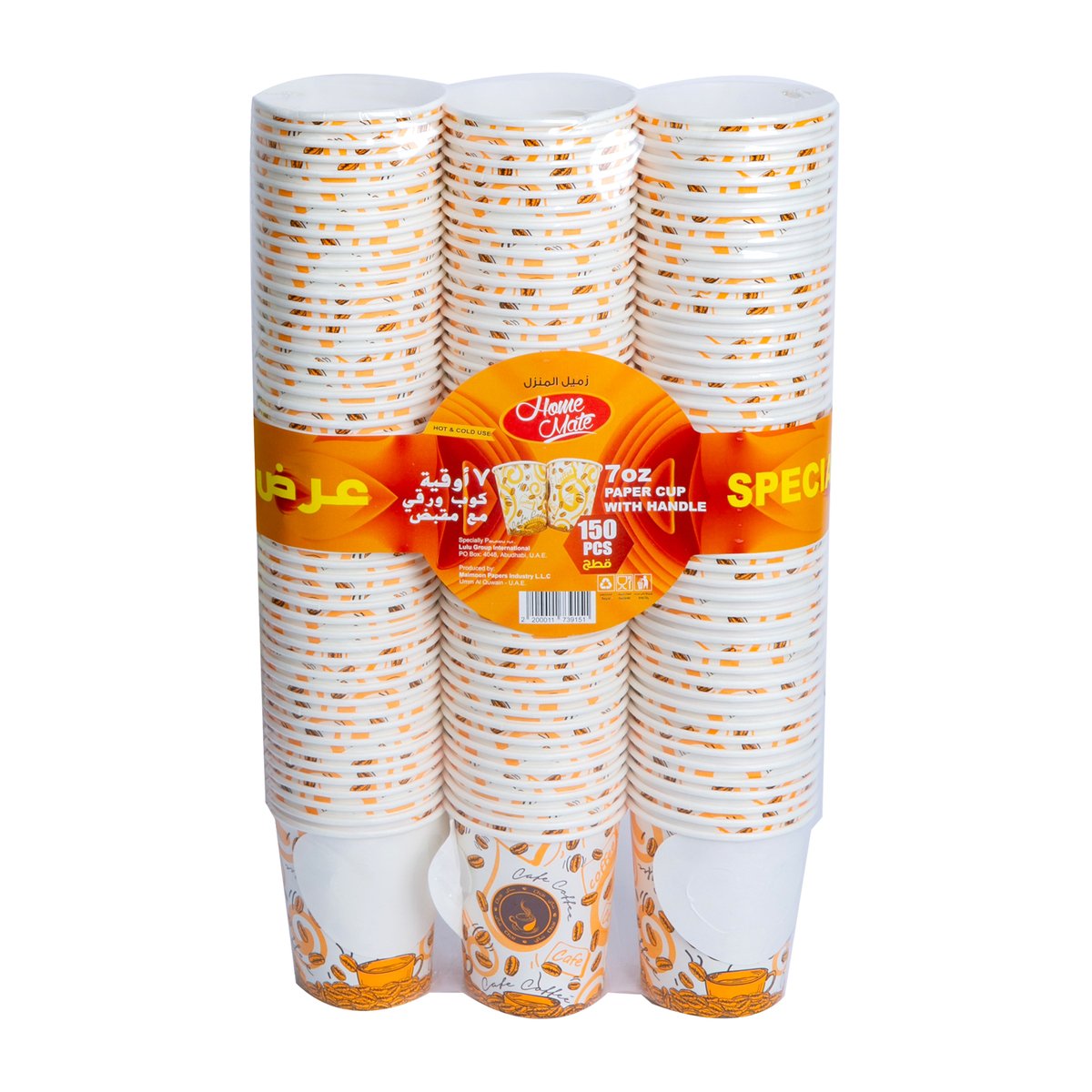 Home Mate Paper Cup With Handle 7oz 3 x 50 pcs