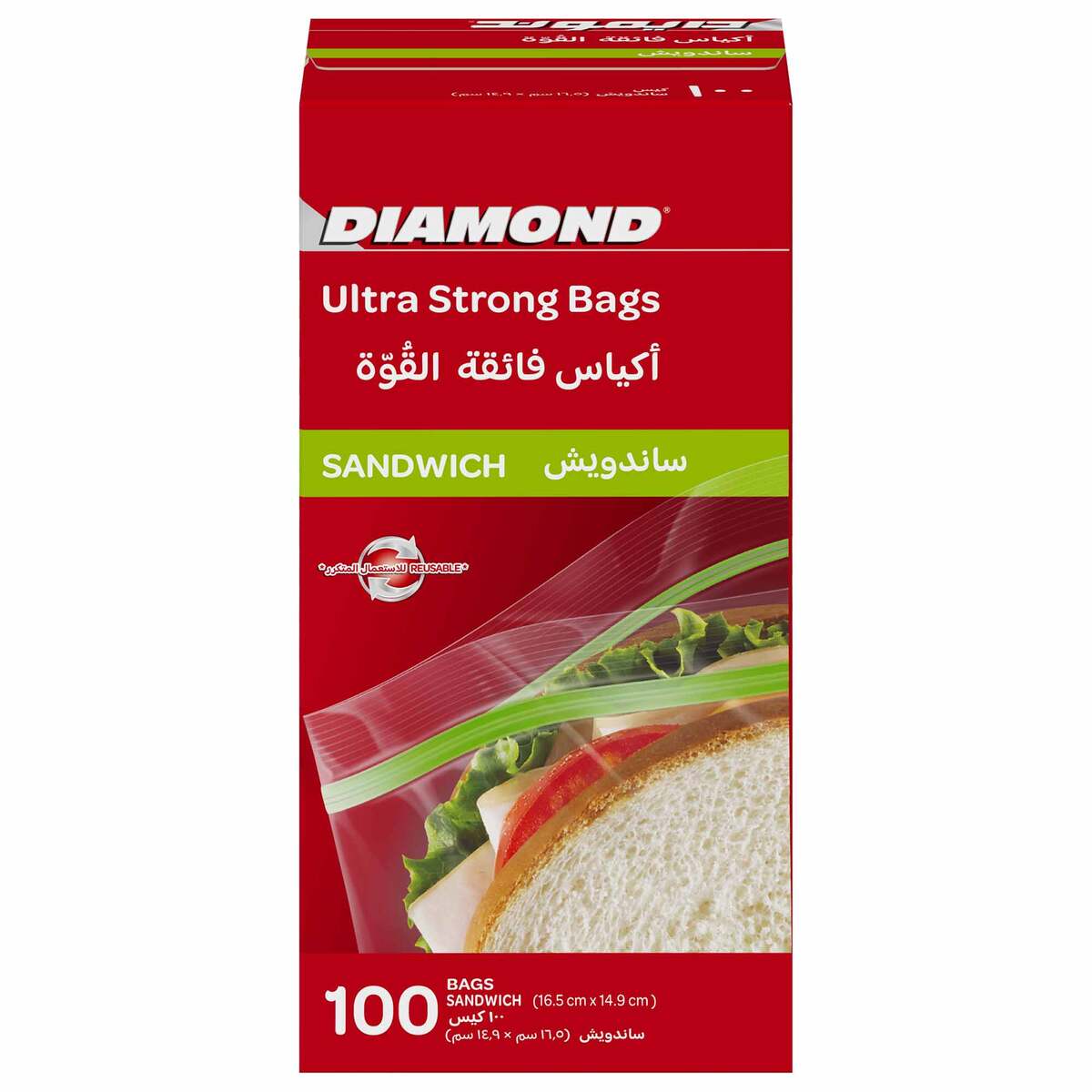 Buy Diamond Ultra Stong Zipper Sandwich Bags Oxo-Biodegradable Size 16.5 x 14.9 cm 100 pcs Online at Best Price | Food Bags | Lulu UAE in UAE