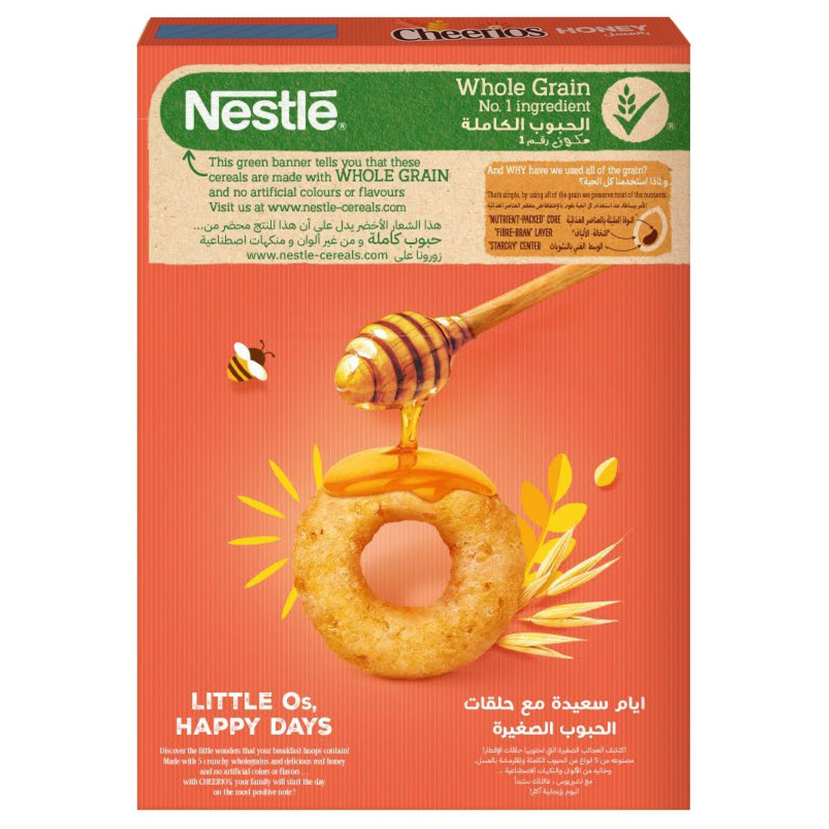 Nestle Cheerios Honey Value Pack 2 x 375 g