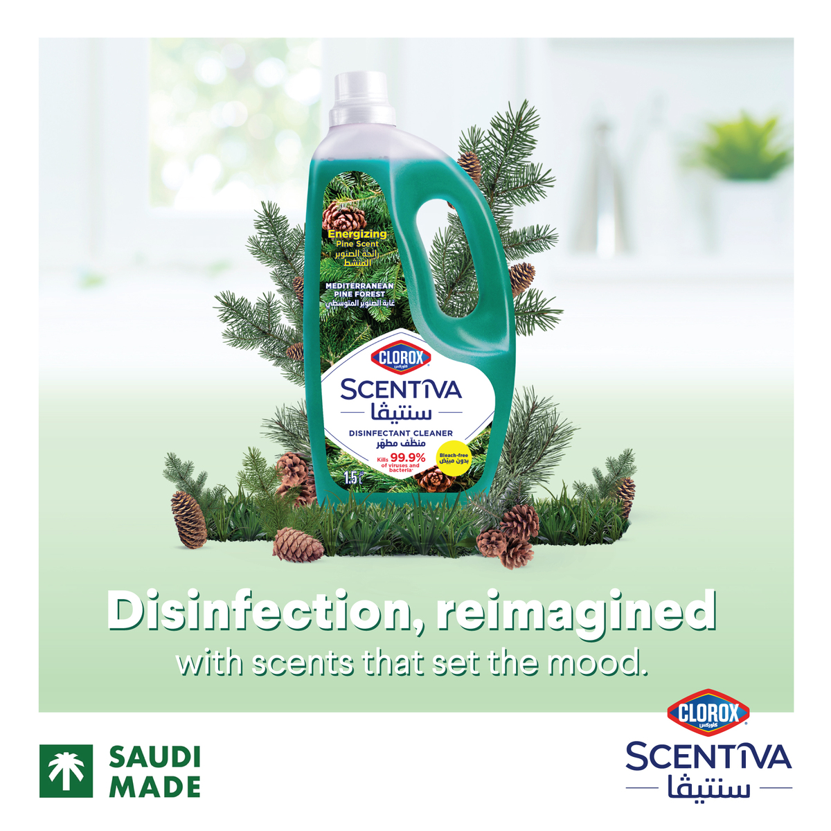 Clorox Scentiva Disinfectant Cleaner Mediterranean Pine Forest 1.5 Litres