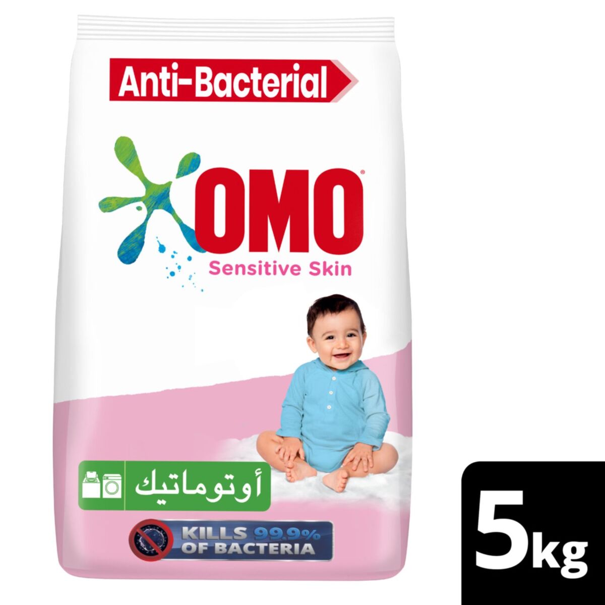 Buy Omo Automatic Sensitive Skin Anti-Bacterial Washing Powder 5 kg Online at Best Price | Front load washing powders | Lulu UAE in UAE