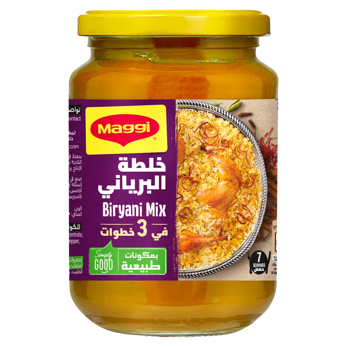 Maggi Biryani Mix Value Pack 350 g