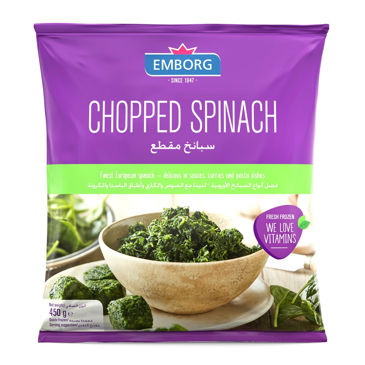 Emborg Chopped Spinach 450 g