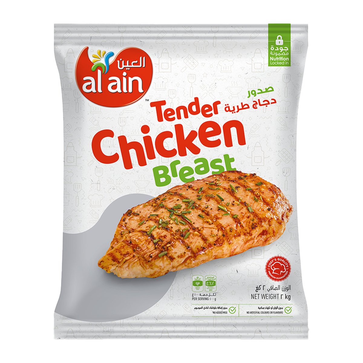اشتري قم بشراء Al Ain Tender Chicken Breast Boneless Skinless 2 kg Online at Best Price من الموقع - من لولو هايبر ماركت Indiv.Quick Frozen في الامارات