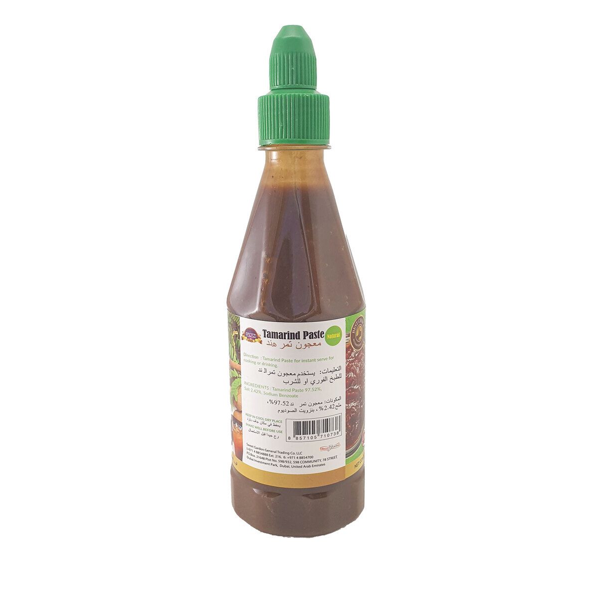 Palazi Natural Tamarind Paste 485 g