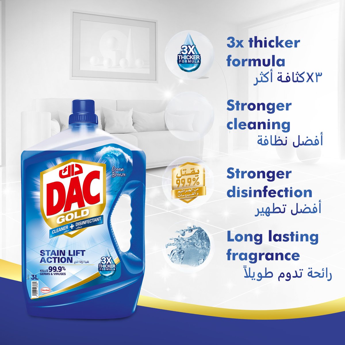 Dac Gold Ocean Breeze Multi-Purpose Disinfectant 1 Litre