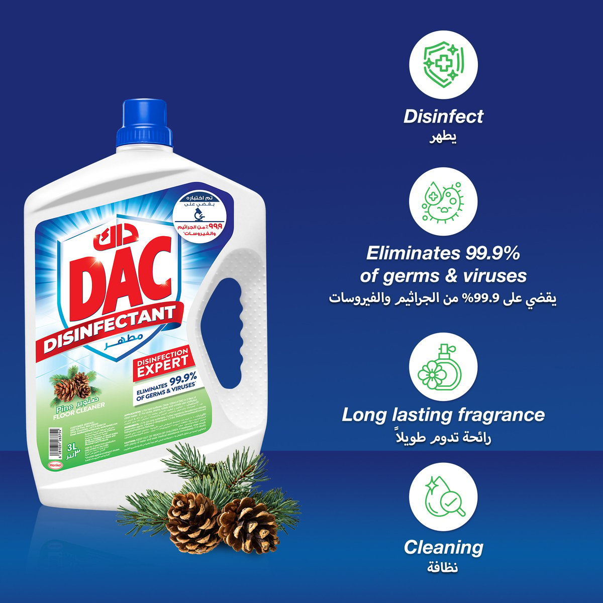 Dac Multi Purpose Disinfectant Pine 3Litre