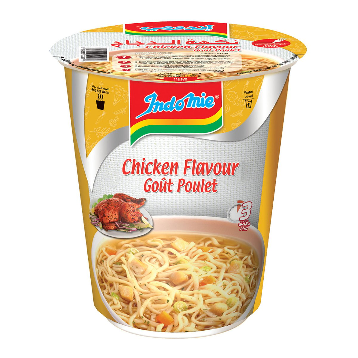اشتري قم بشراء أندومي نودلز بنكهة الدجاج كوب 55 جم Online at Best Price من الموقع - من لولو هايبر ماركت Cup Noodle في السعودية