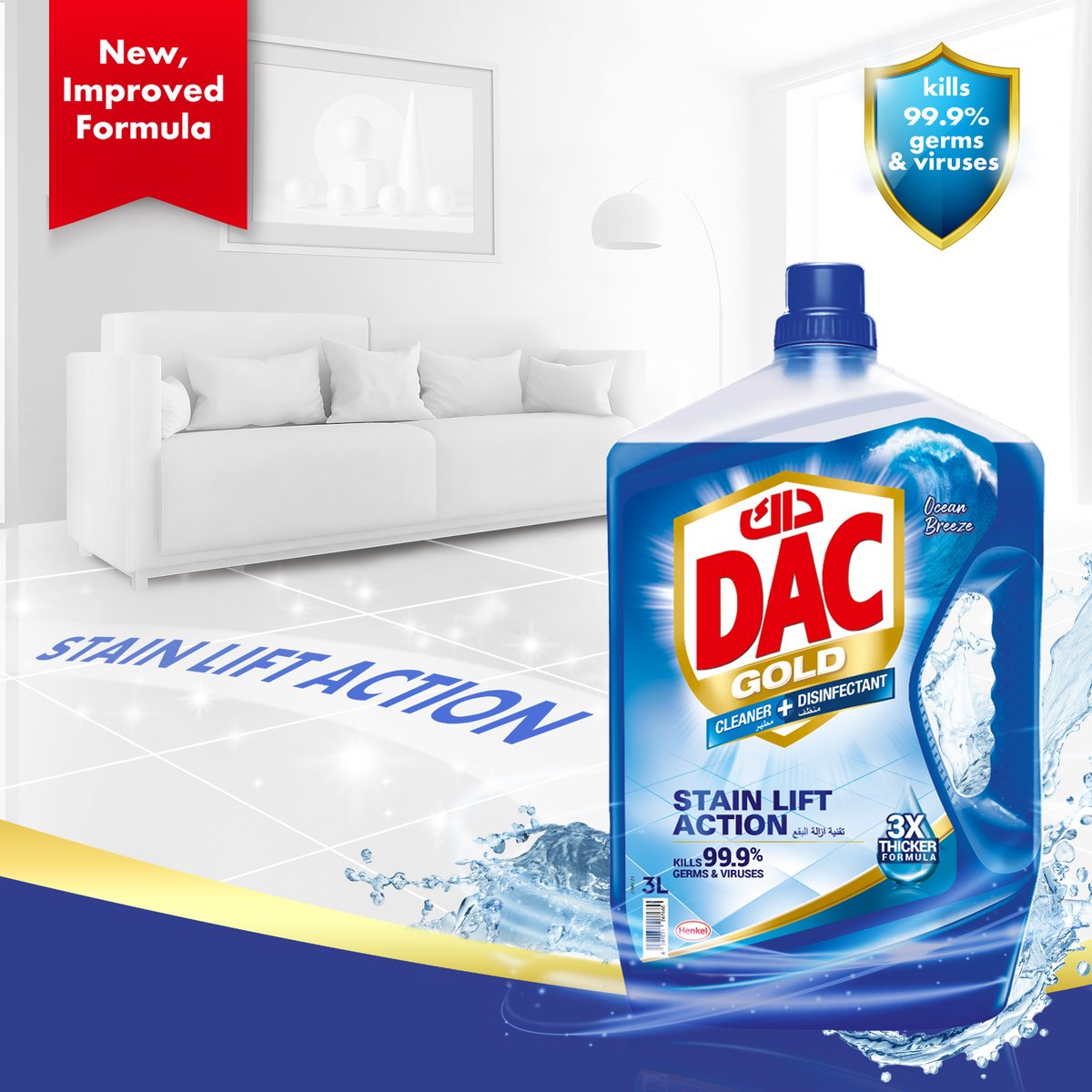Dac Gold Ocean Breeze Multi Purpose Disinfectant 3 Litres + 1 Litre