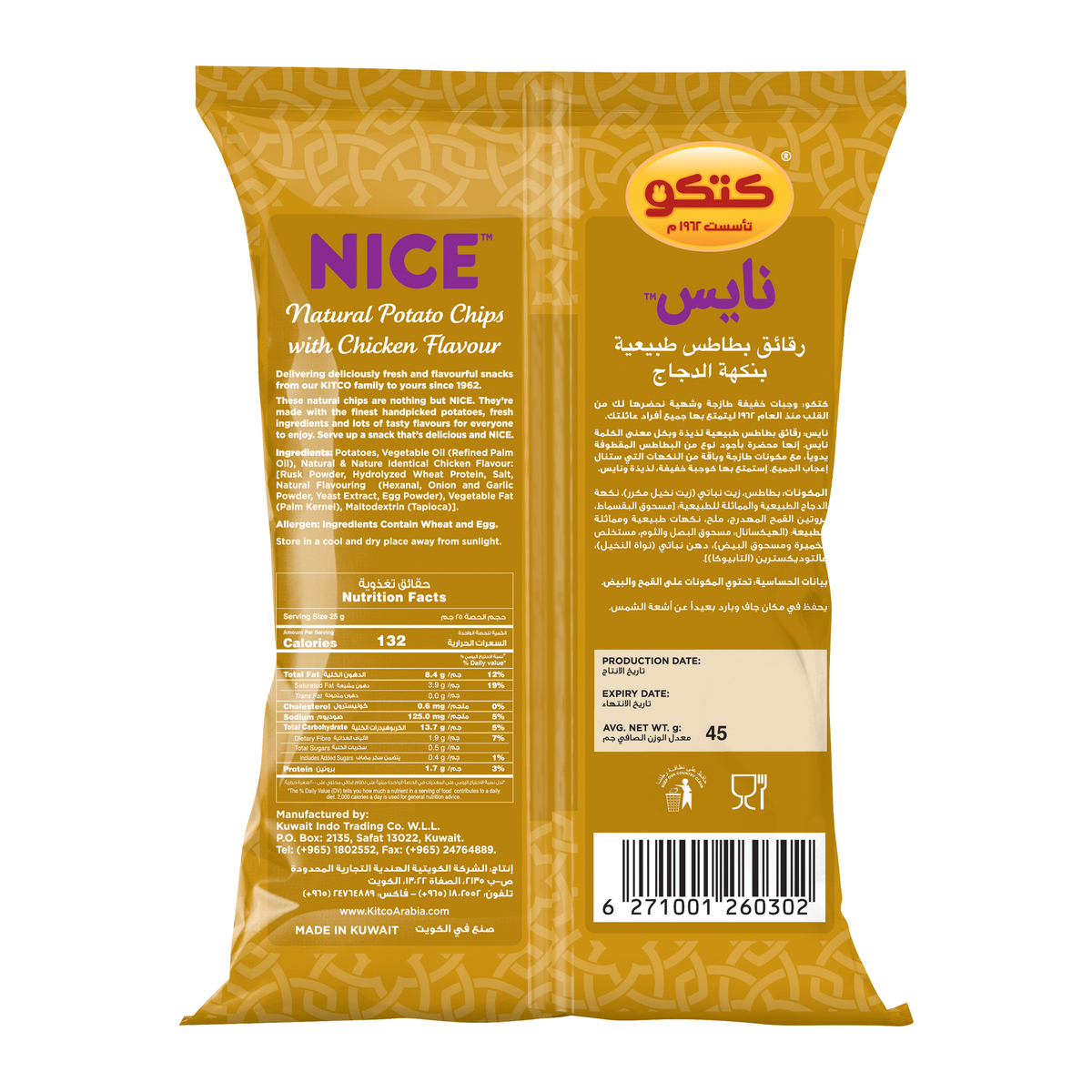 Kitco Nice Chicken Potato Chips 45 g