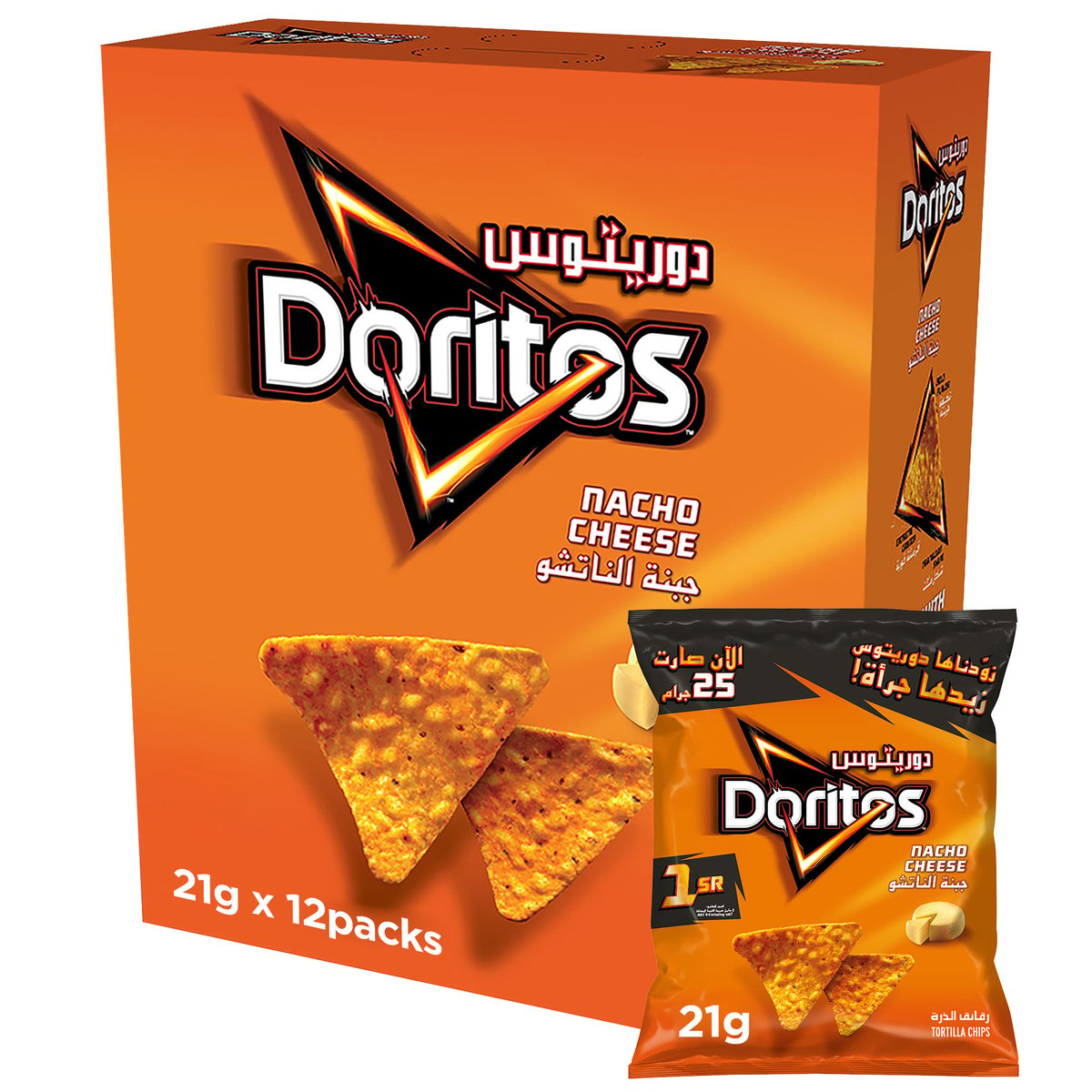 Buy Doritos Nacho Cheese Tortilla Chips 12 x 21 g Online at Best Price | Corn Based Bags | Lulu Kuwait in UAE