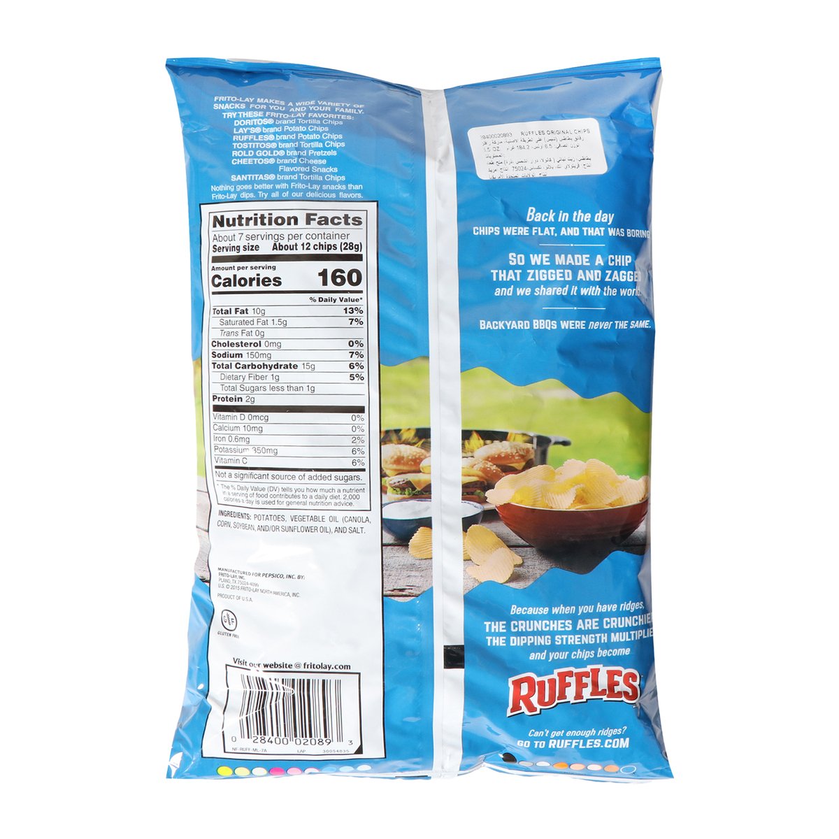 فريتولاي روفلز رقائق بطاطس بالنكهة الأصلية 184.2 جم