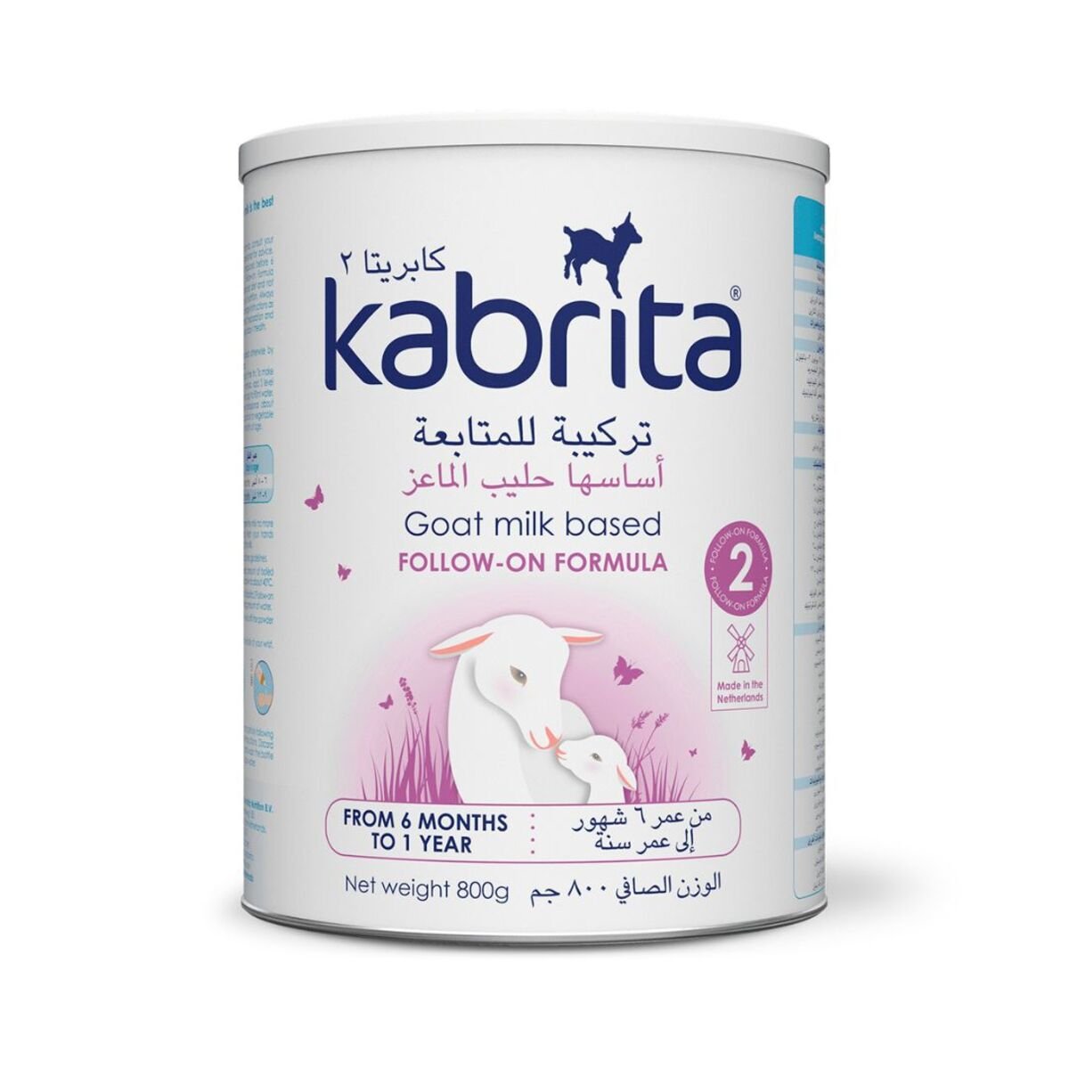 كابريتا تركيبة للمتابعة 2 بحليب الماعز من 6 - 12 شهر 800جم