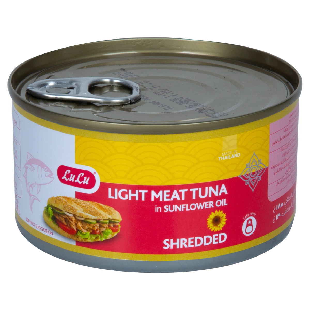 LuLu Light Meat Shredded Tuna in Sunflower Oil 3 x 185 g