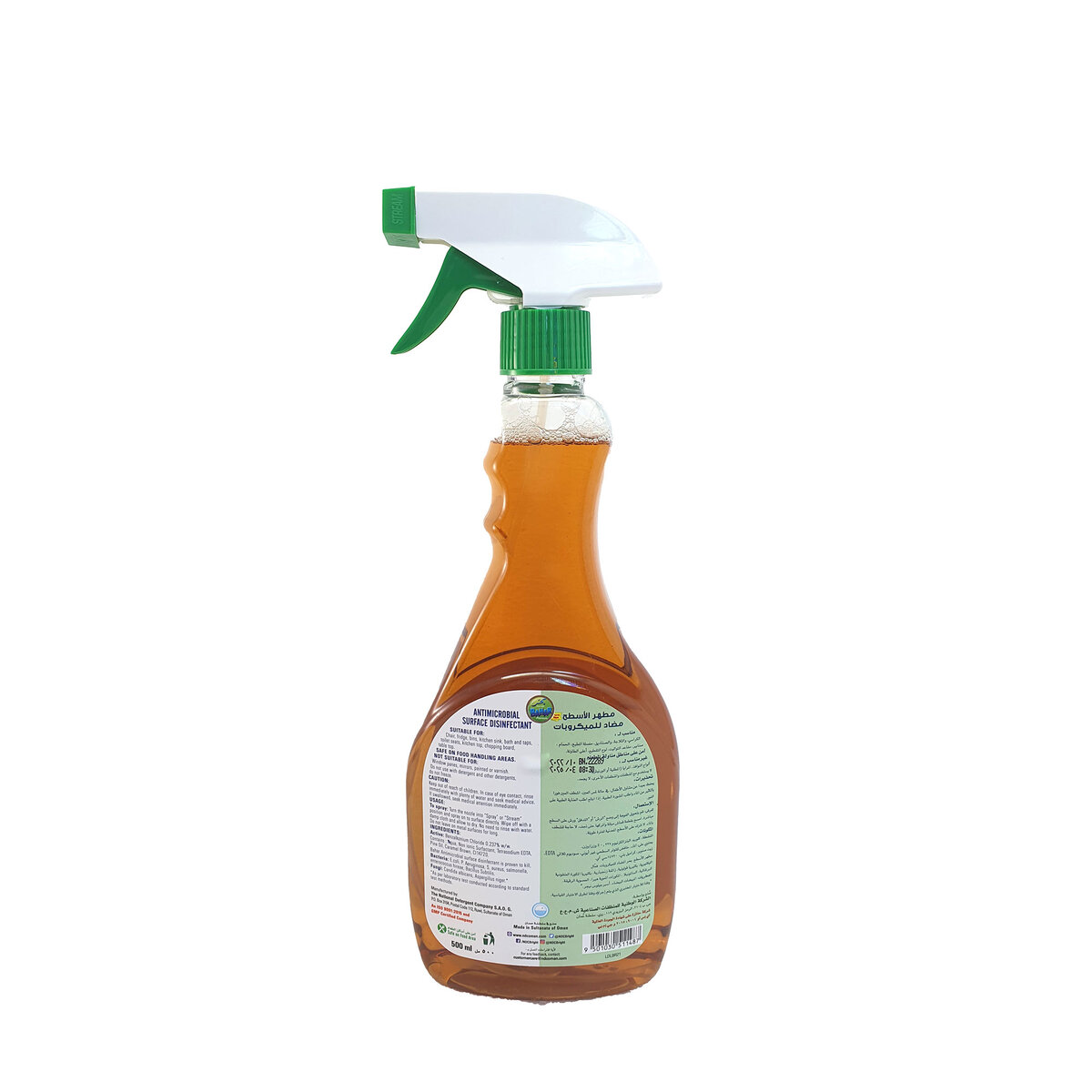 Bahar Premium Antimicrobial Surface Disinfectant 500 ml