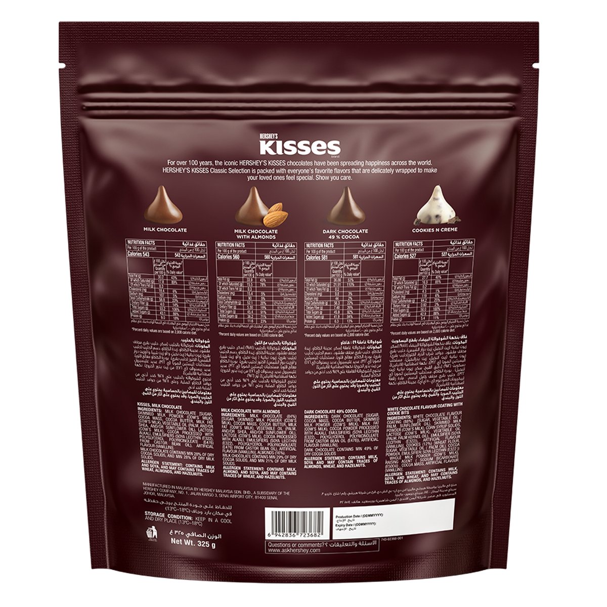 Hershey's Kisses Classic Selection 4 Flavours 325 g