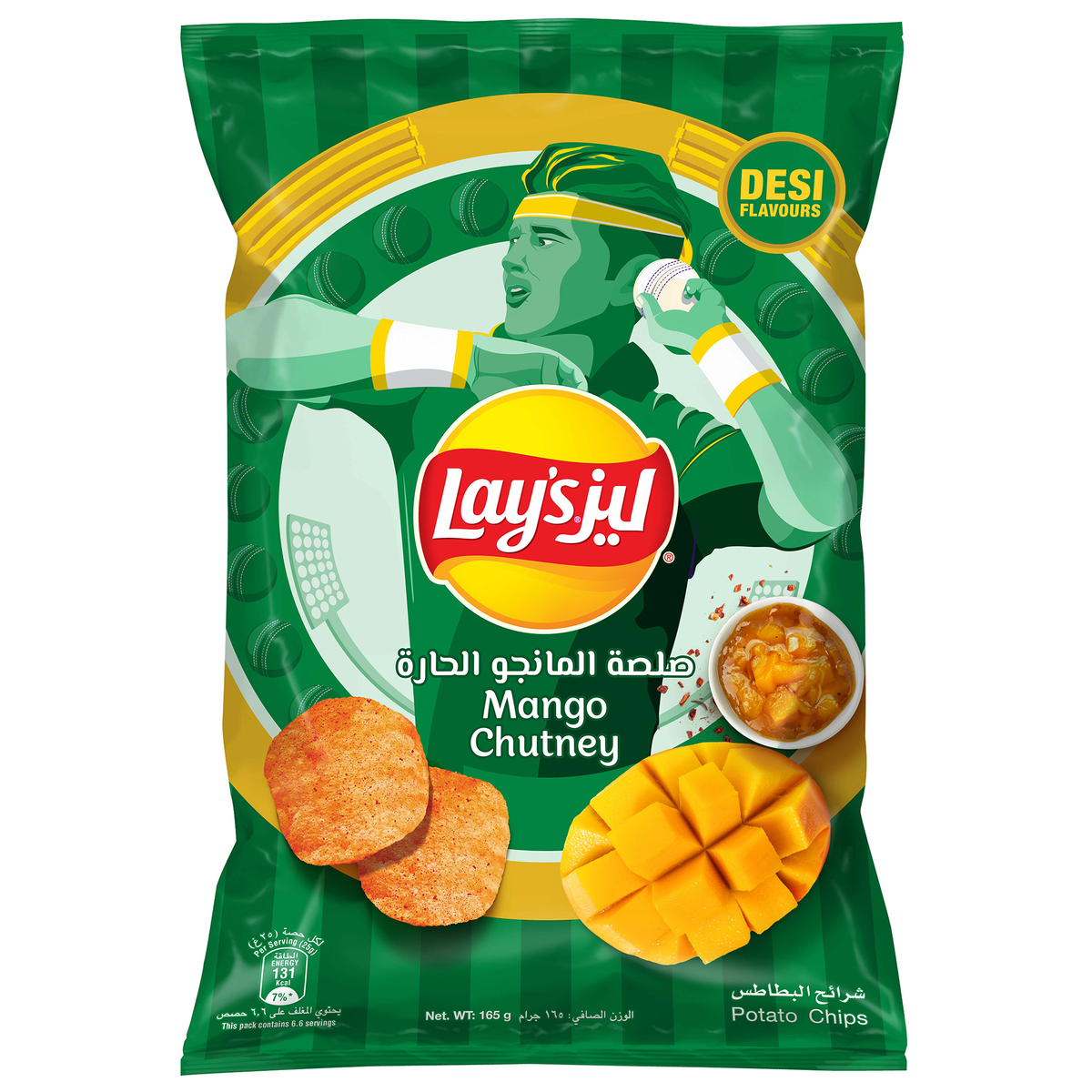 Lay's Mango Chutney Flavour Potato Chips 165 g