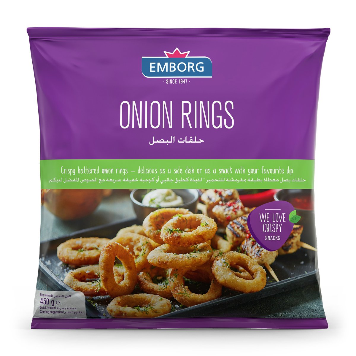 Emborg Onion Rings 450 g