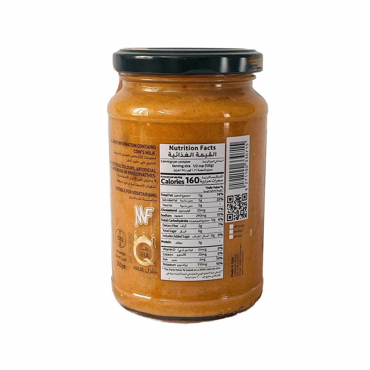 MF Tomato & Mascarpone Pasta Sauce 350 g