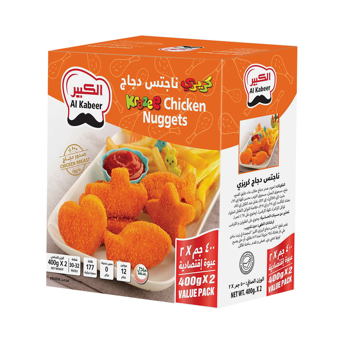 Buy Al Kabeer Krazee Chicken Nuggets 2 x 400 g Online at Best Price | Nuggets | Lulu KSA in Saudi Arabia