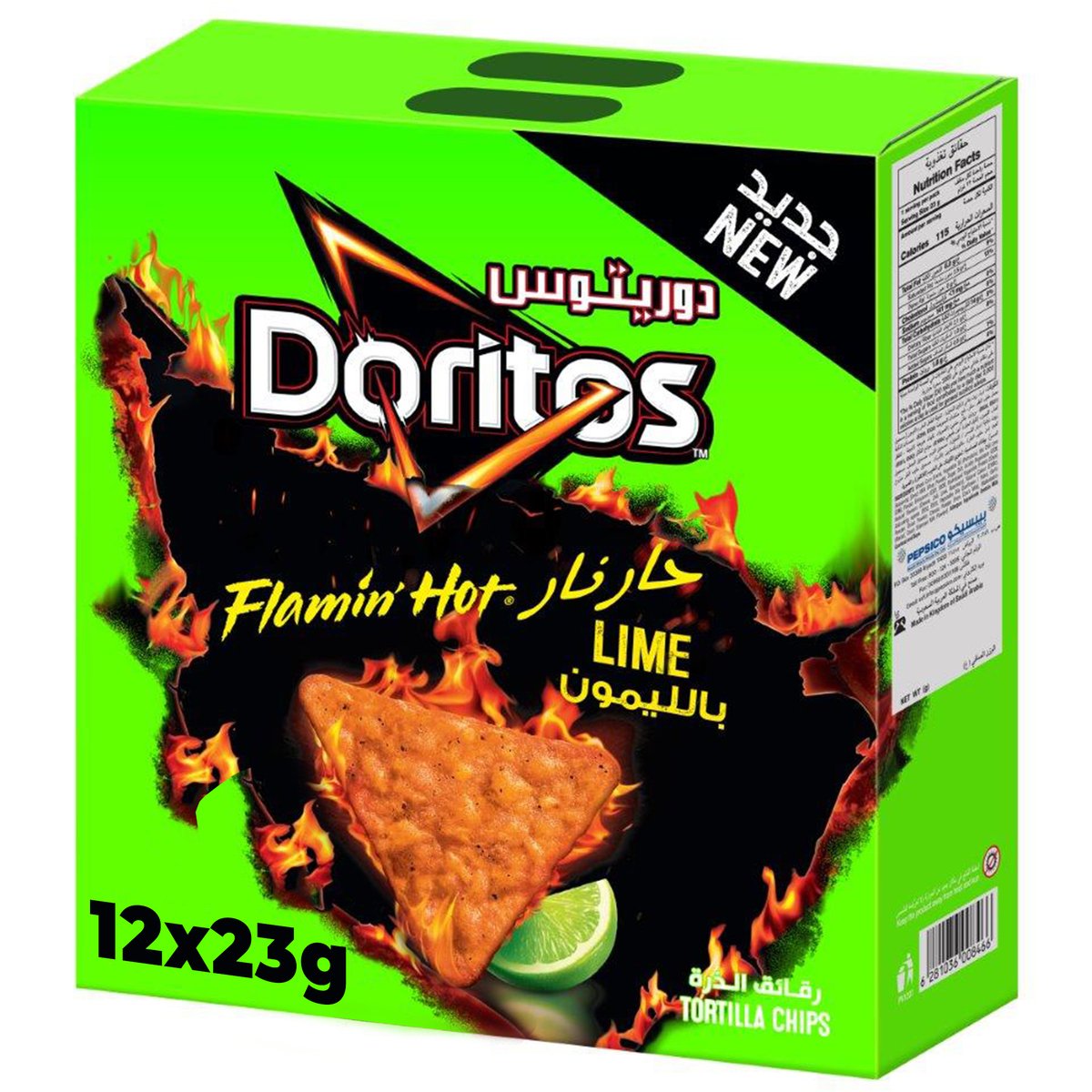 Doritos Flamin Hot Lime Tortilla Chips 12 x 23 g