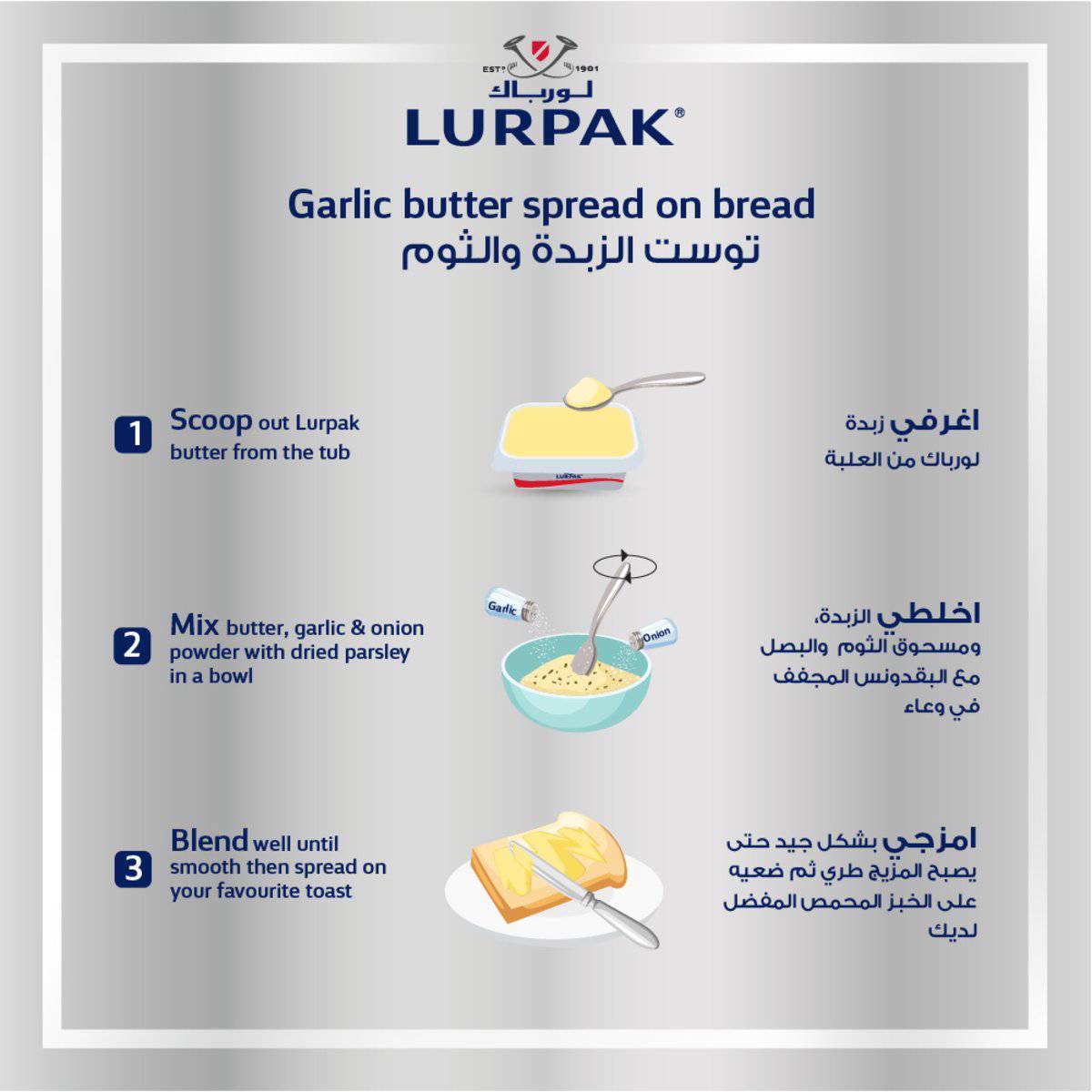 Lurpak Spreadable Unsalted Butter 2 x 250 g