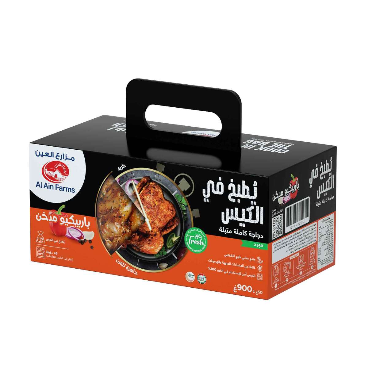 Al Ain Cook In The Bag Smoked BBQ Whole Chicken Chilled 900 g