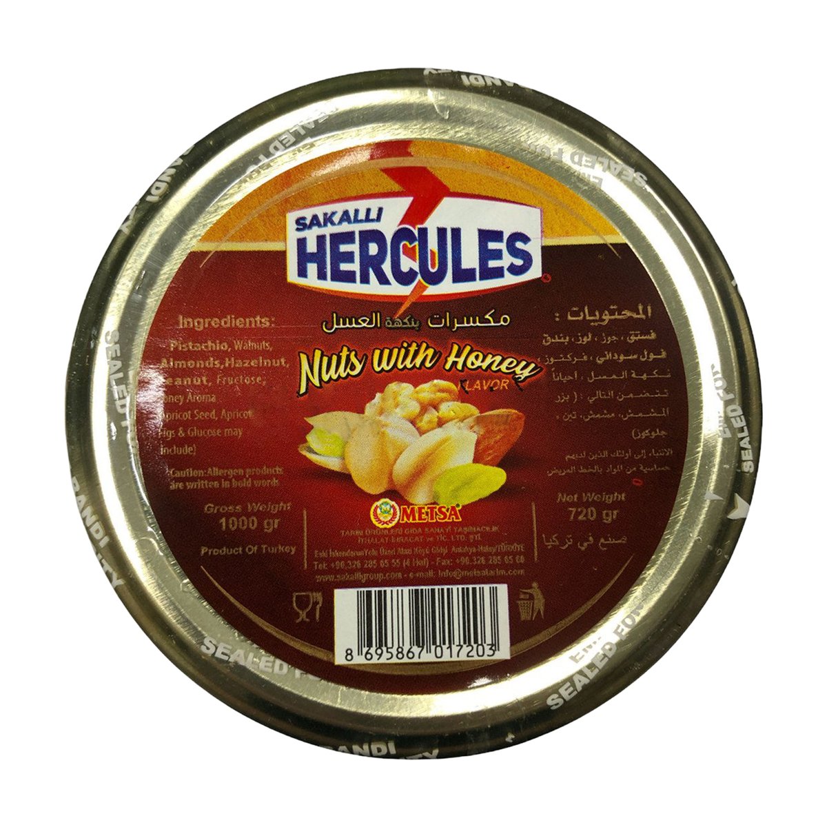Hercules Honey Nut 1 kg
