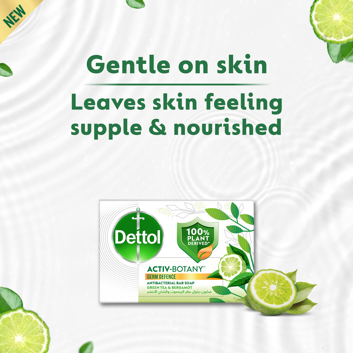 Dettol Activ-Botany Green Tea & Bergamot Antibacterial Bar Soap 150 g