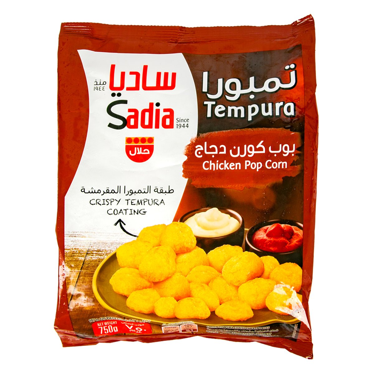 اشتري قم بشراء ساديا فشار دجاج تمبورا 750 جرام Online at Best Price من الموقع - من لولو هايبر ماركت Popcorns في السعودية
