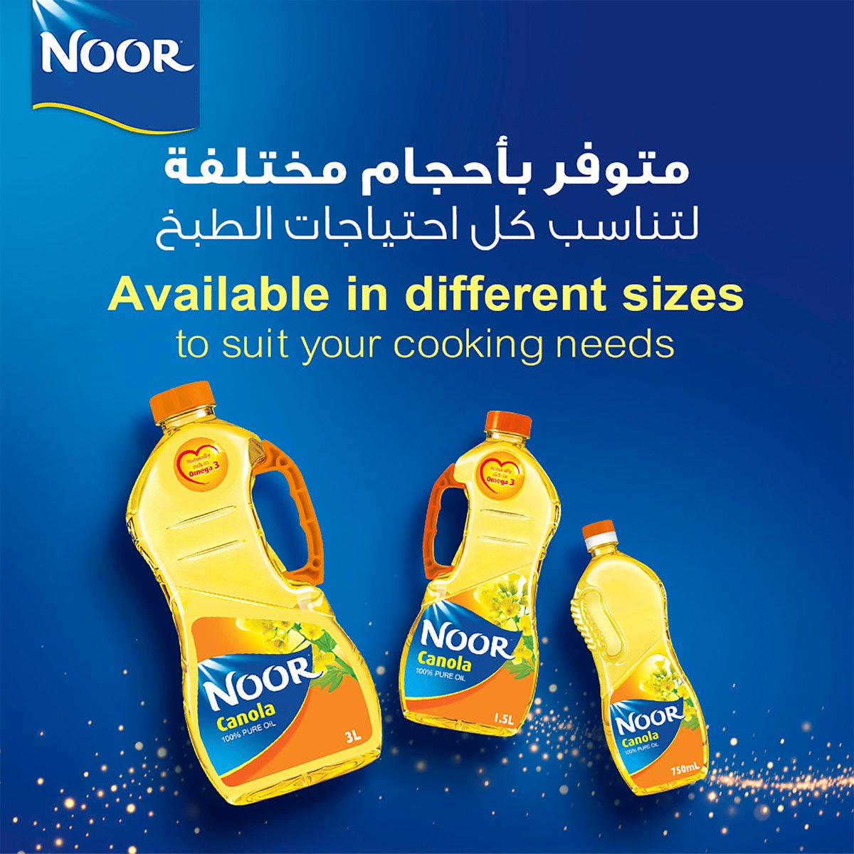 Noor Canola Oil Value Pack 2 x 1.5 Litres