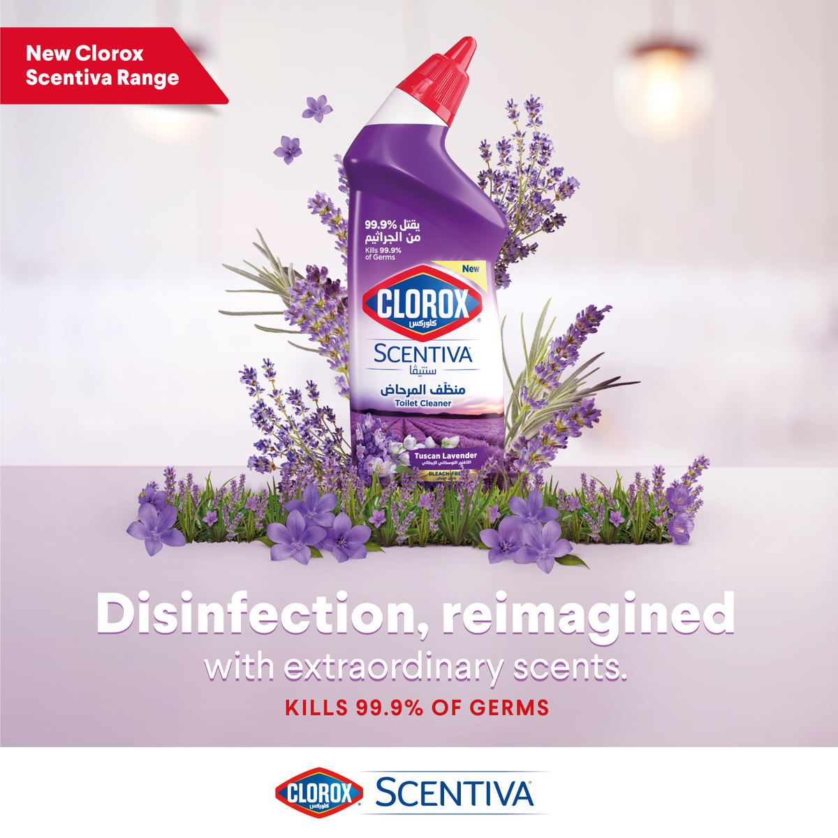 Clorox Scentiva Tuscan Lavender Toilet Cleaner 709 ml