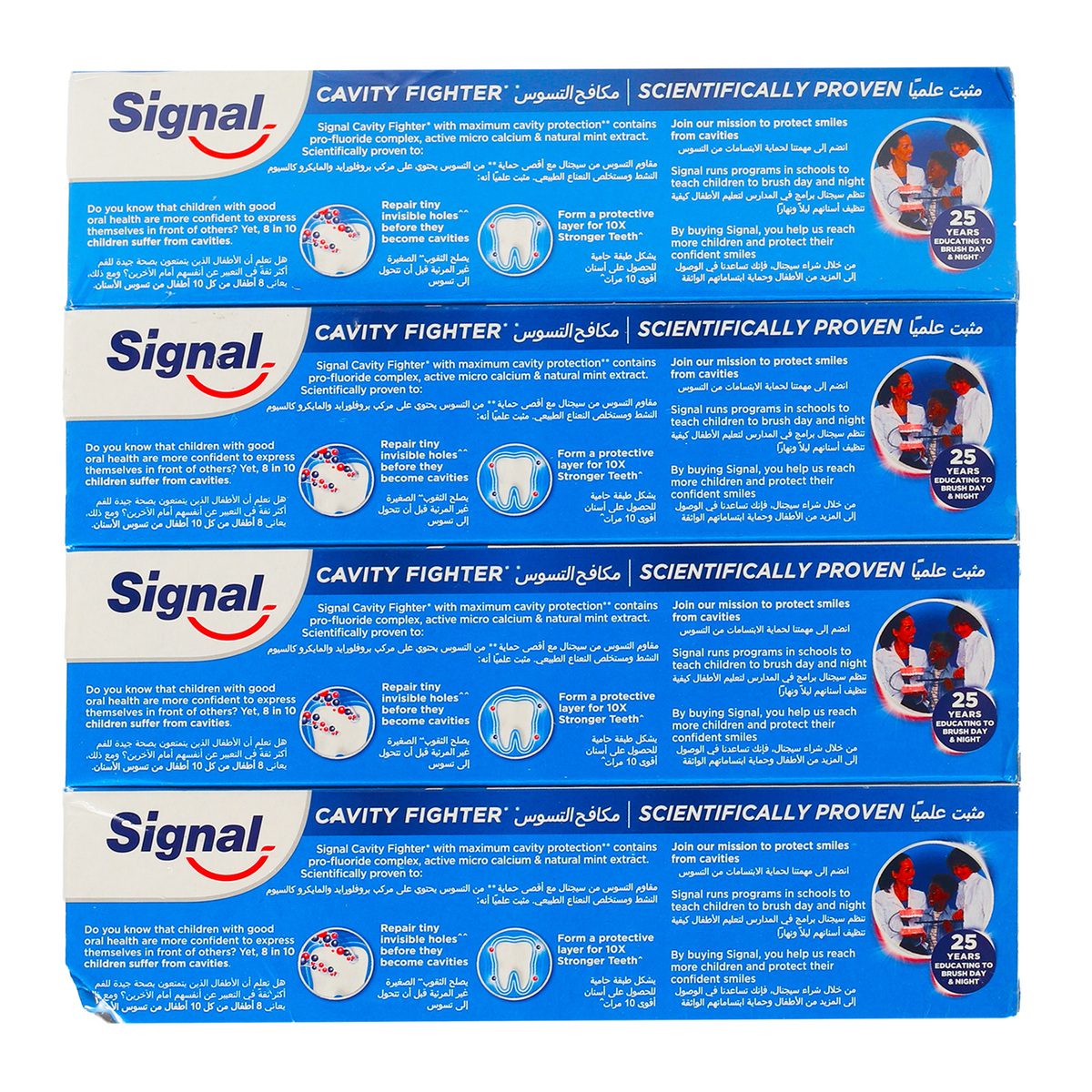 Signal Cavity Fighter Toothpaste 75 ml 3 + 1