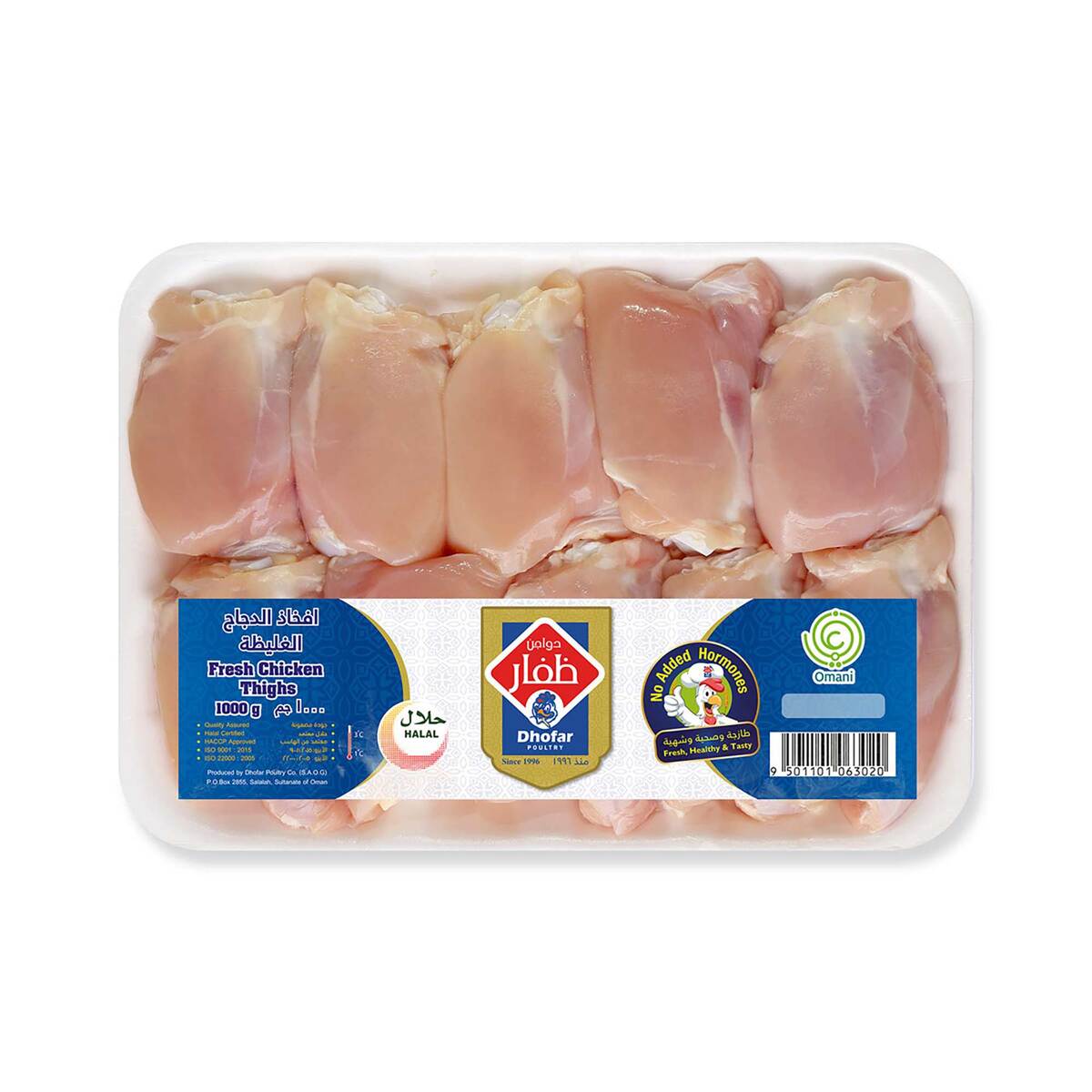 Dhofar Fresh Chicken Thighs 1 kg