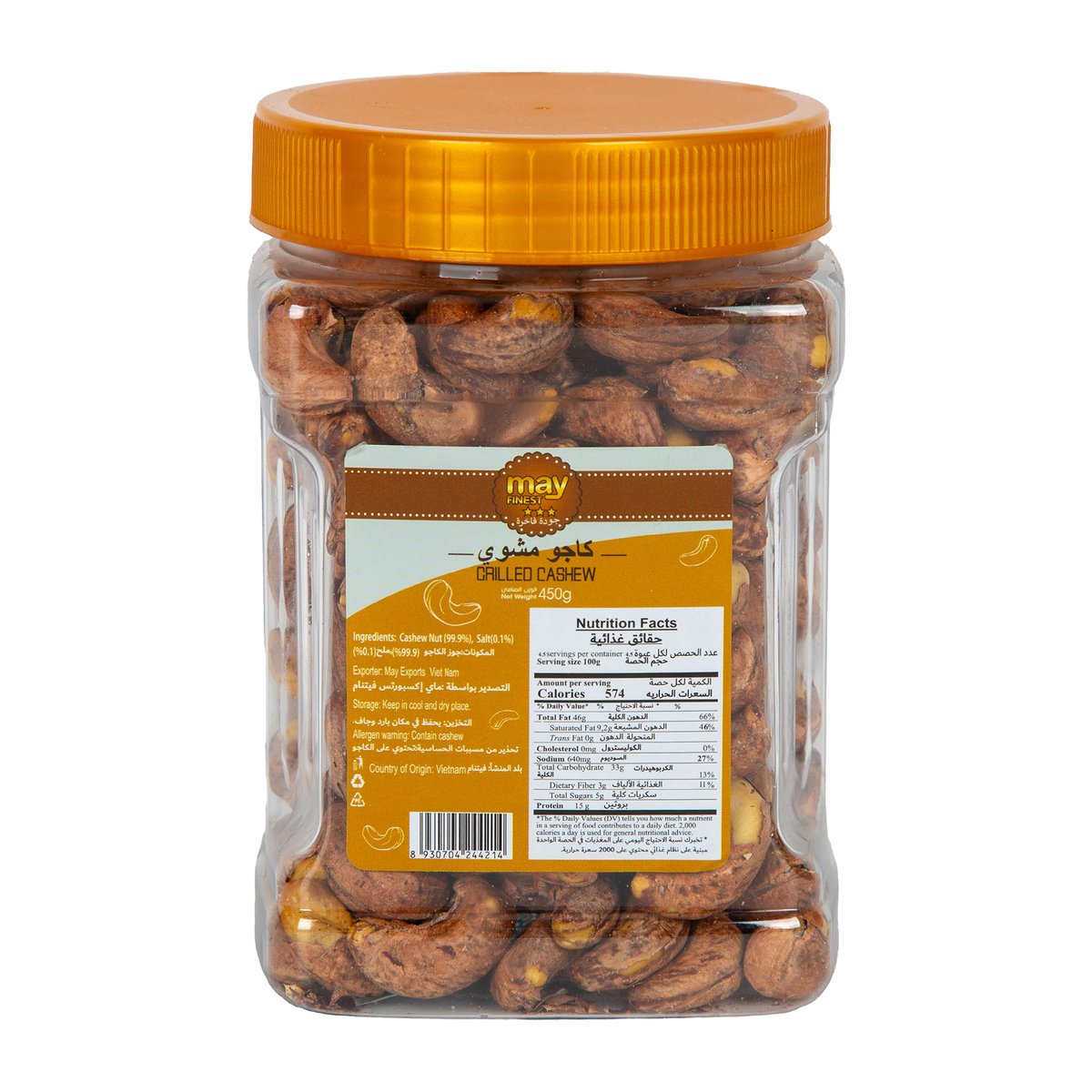 May Finest Grilled Cashew Big 450 g