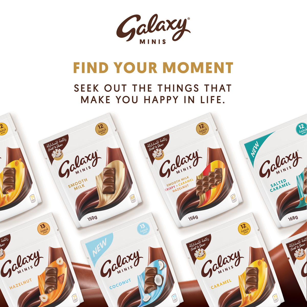 Galaxy Minis Hazelnut Chocolate Bar 18 pcs 225 g