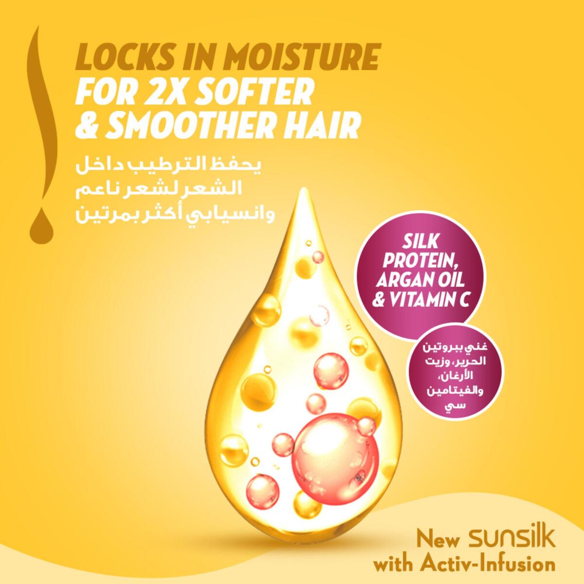 Sunsilk Shampoo Soft & Smooth 2 x 350 ml