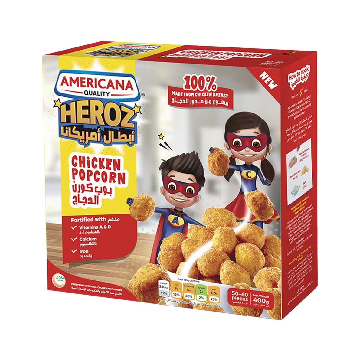 Buy Americana Heroz Chicken Pop Corn 400 g Online at Best Price | Popcorns | Lulu Kuwait in Saudi Arabia
