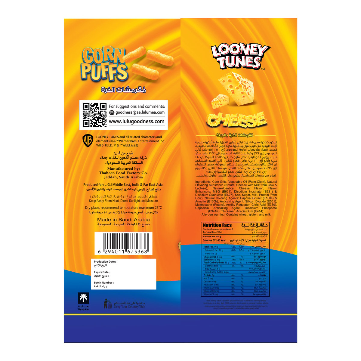 Looney Tunes Cheese Corn Puffs 70 g