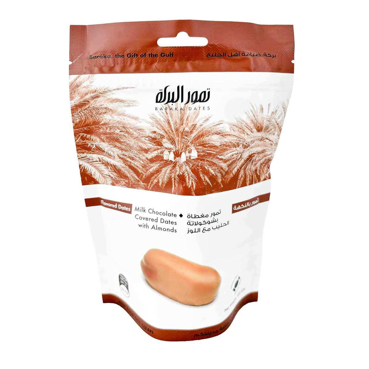 Buy Baraka Milk Chocolate Covered Dates with Almonds 125 g Online at Best Price | Dates | Lulu Kuwait in Kuwait